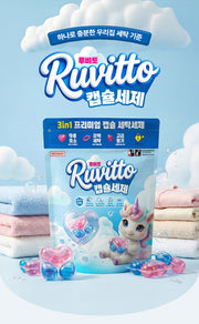 루비토 캡슐세제 90알 3달치분량｜매일 더 쉽고 깨끗한 세탁!