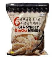 Bareungadeuk Yukgeori Somunnan Kimchi Dumplings 665g BB 05/08/27