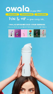 오왈라 프리십 인설레이티드 물통 710ml/ 945ml