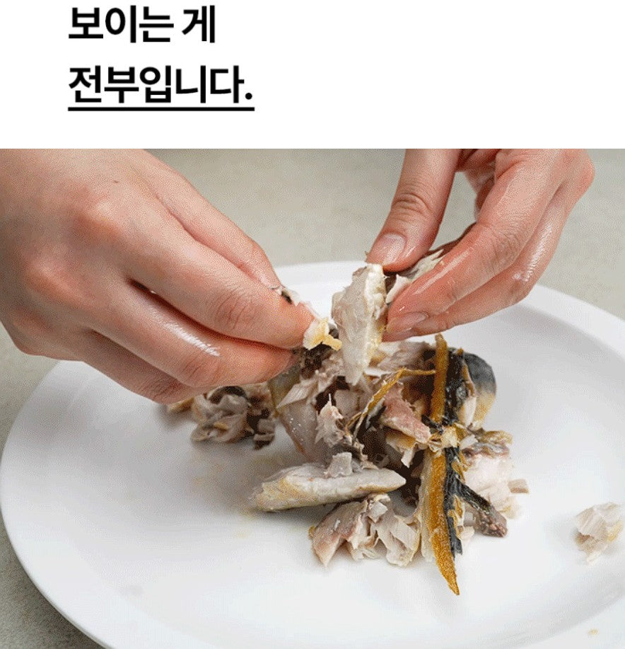 Thorn Removal Lab Mackerel Meal 800g