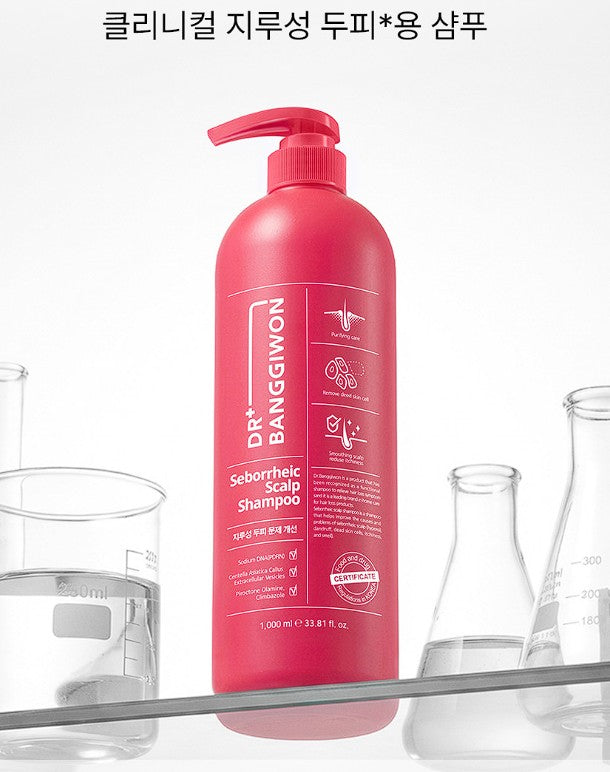 클리니컬 지루성 두피염 약산성 샴푸 1000ML, 1개