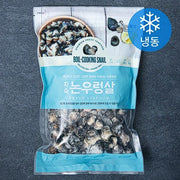 300g of cooked squid