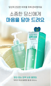 닥터지 약산성 클렌징 젤 폼 300ml
