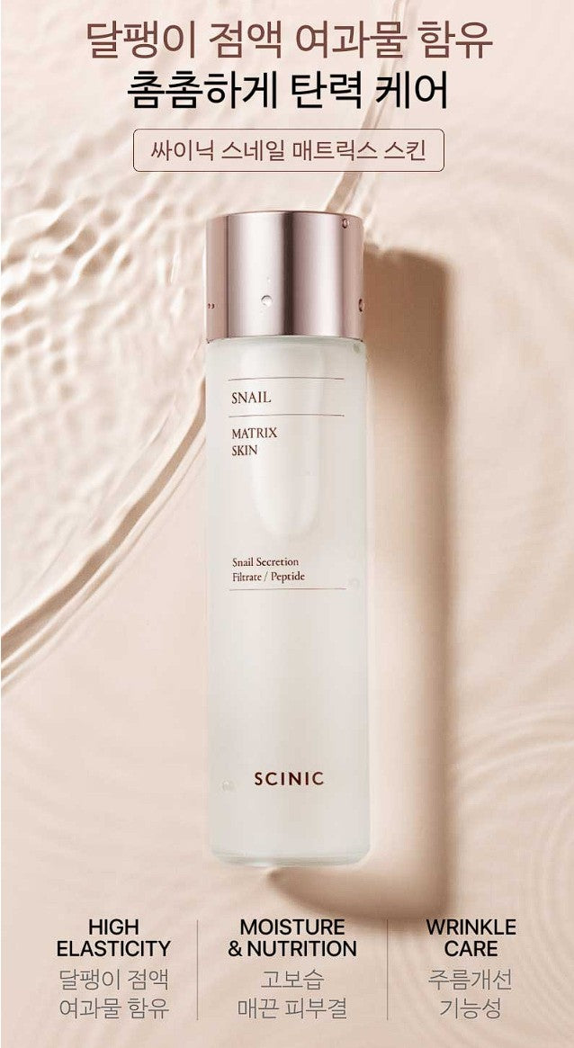스네일 달팽이 (스킨150ml+로션150ml+크림50ml)