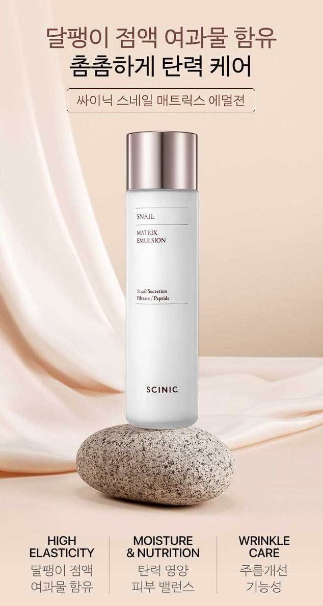 스네일 달팽이 (스킨150ml+로션150ml+크림50ml)