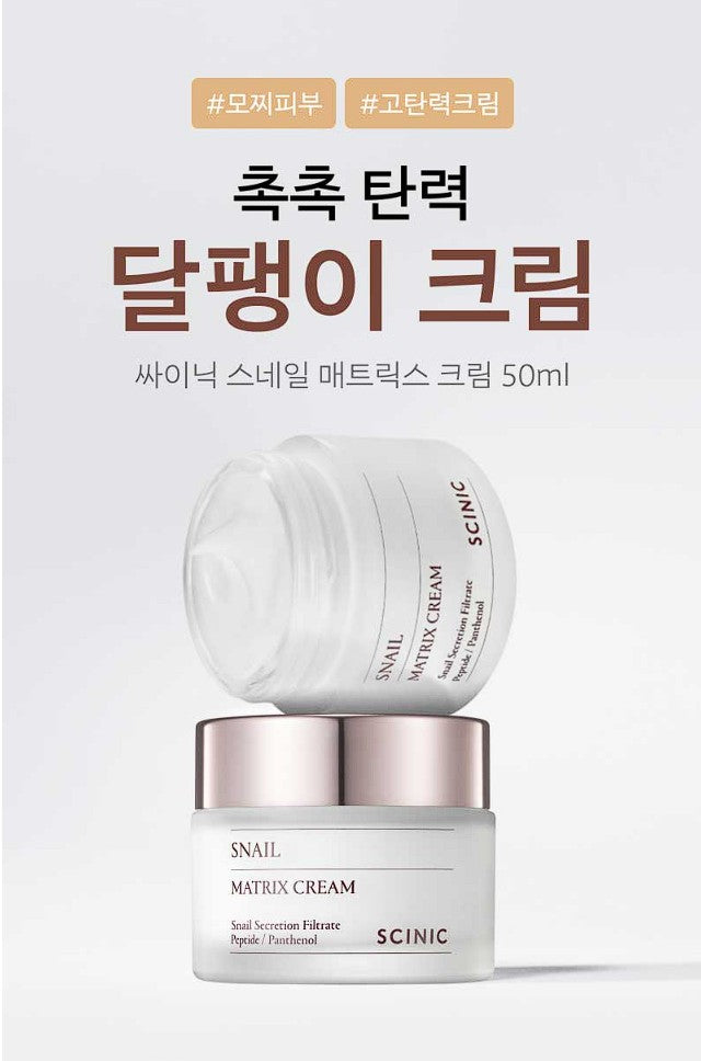 스네일 달팽이 (스킨150ml+로션150ml+크림50ml)