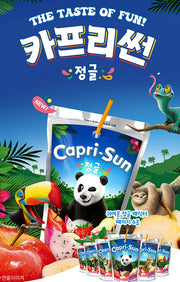 카프리썬 정글,사파리,오렌지망고