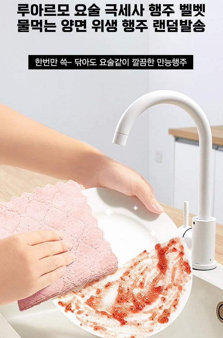 물먹는 극세사 요술행주 랜덤칼라 30*30 5ea