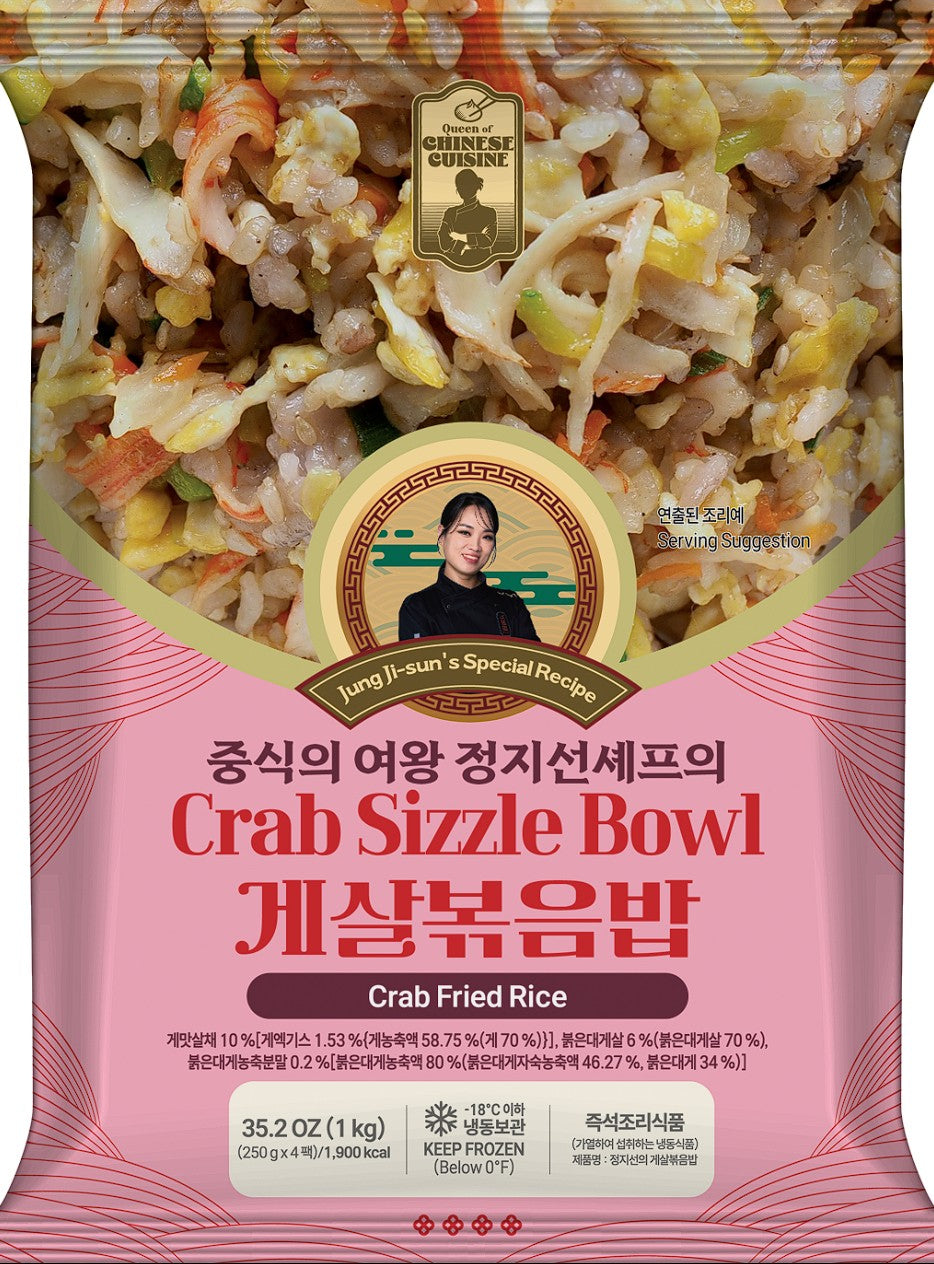 중식여왕 정지선 셰프 볶음밥 4종 250g*4봉지