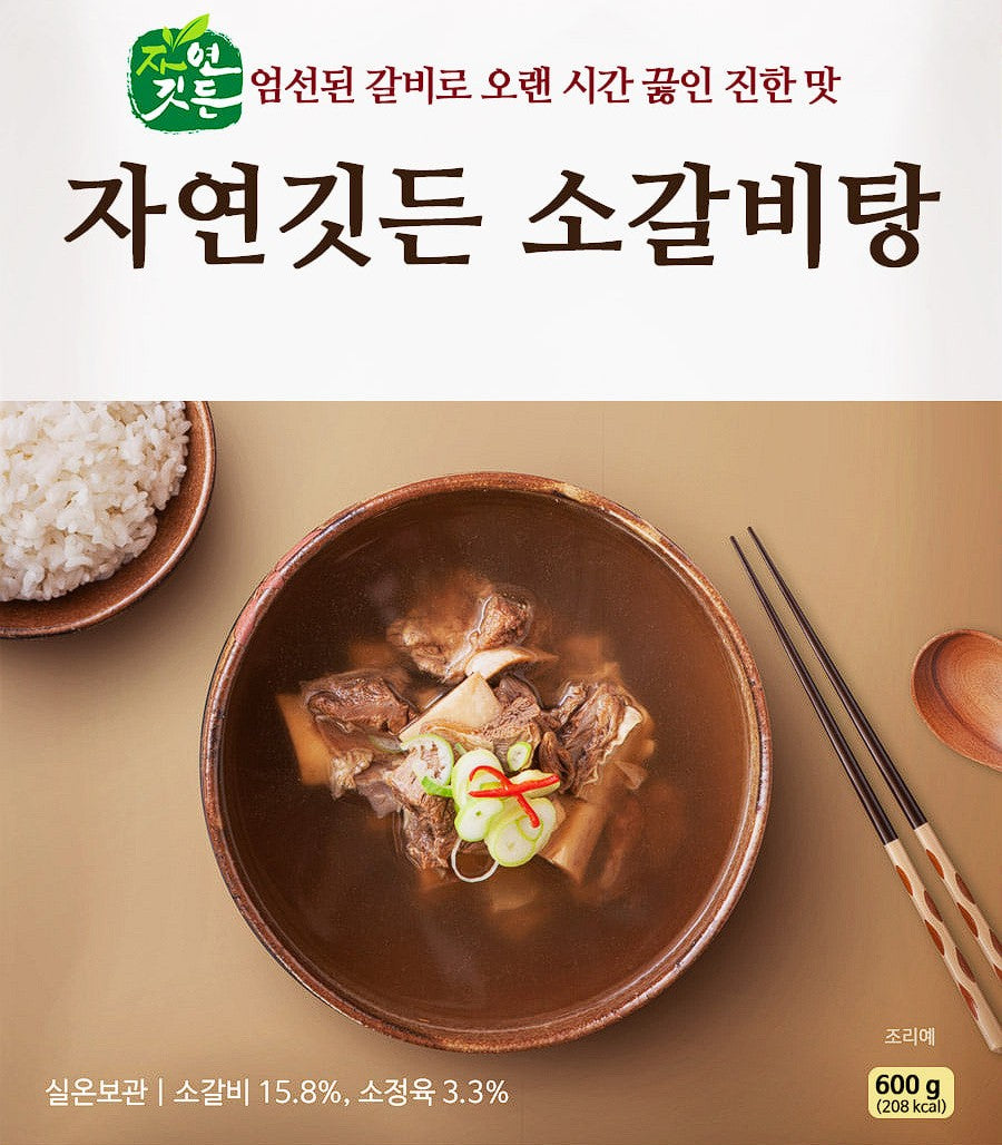 자연깃든 소갈비탕 600g (상온보관)