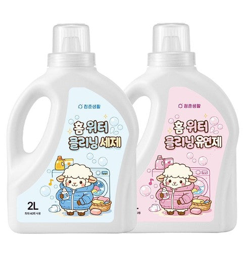 (선주문) 부담되는 드라이클리닝 비용,이제 청춘생활 홈워터클리닝 세제