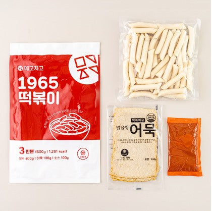 3대째 내려오는 메고지고 1965 떡볶이 어묵 밀떡 밀키트 3인분 600g