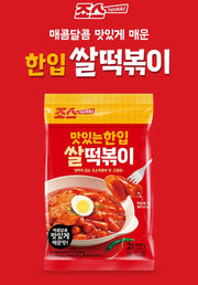 맛있게 매운 죠스 떡볶이 450g