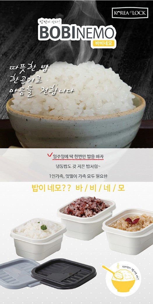 냉동실의 꽃 햇반용기 갓한밥 바로 얼려서 드릴때 마다 필요한 바비네모!