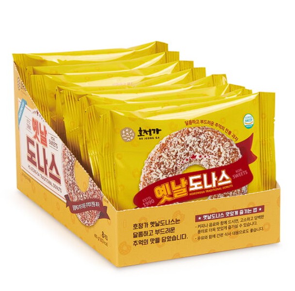 호정가 오지리날 도나스(8개입)