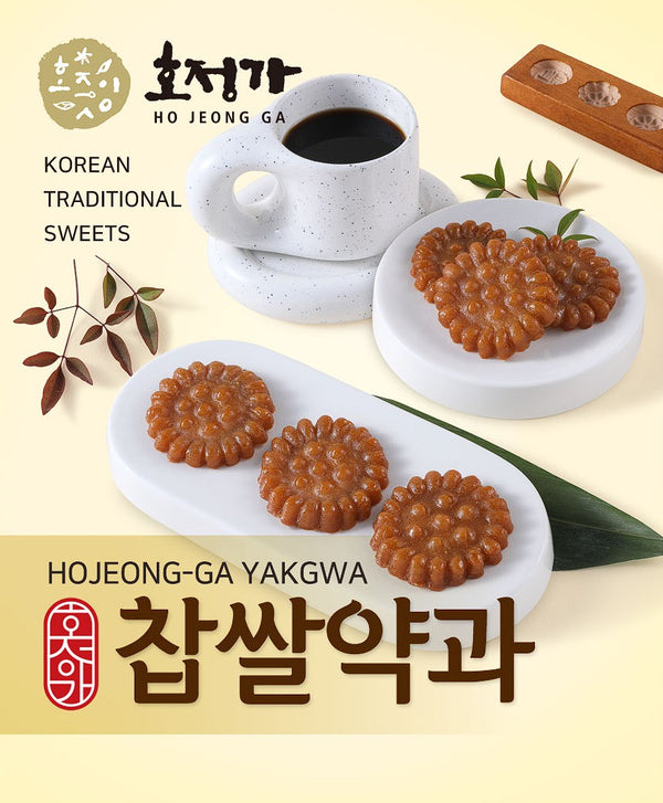 호정가 찹쌀약과 세트 1.015kg