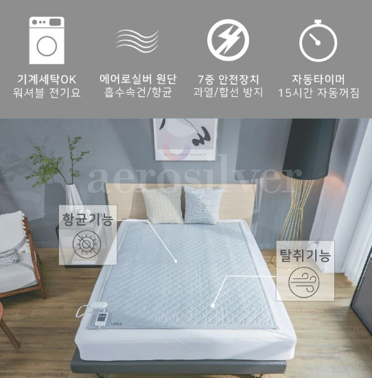 대한민국 대표 브랜드 일월 탄소(카본) 매트 image 1