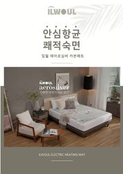 대한민국 대표 브랜드 일월 탄소(카본) 매트 image 0