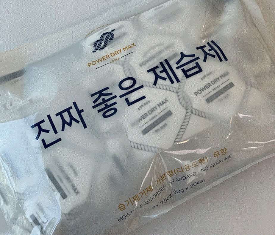 진짜 좋은 제습제 (일반형, 옷걸이형) image 1