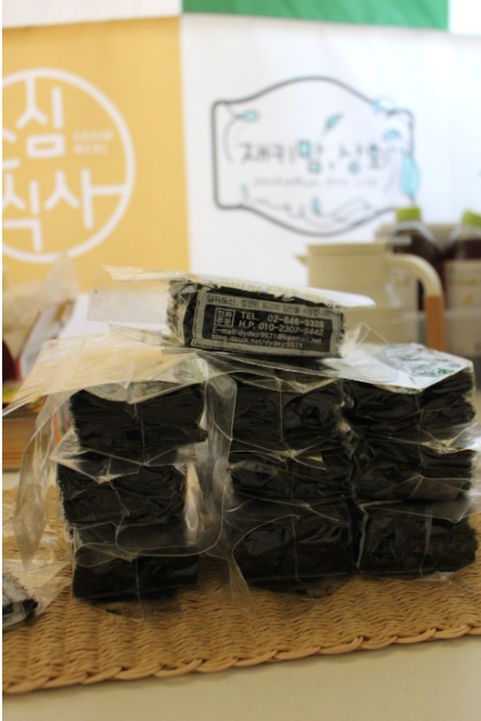 한효주님이 내돈내산 극찬한 "할아버지김" 48장 1팩/5팩/10팩 image 0