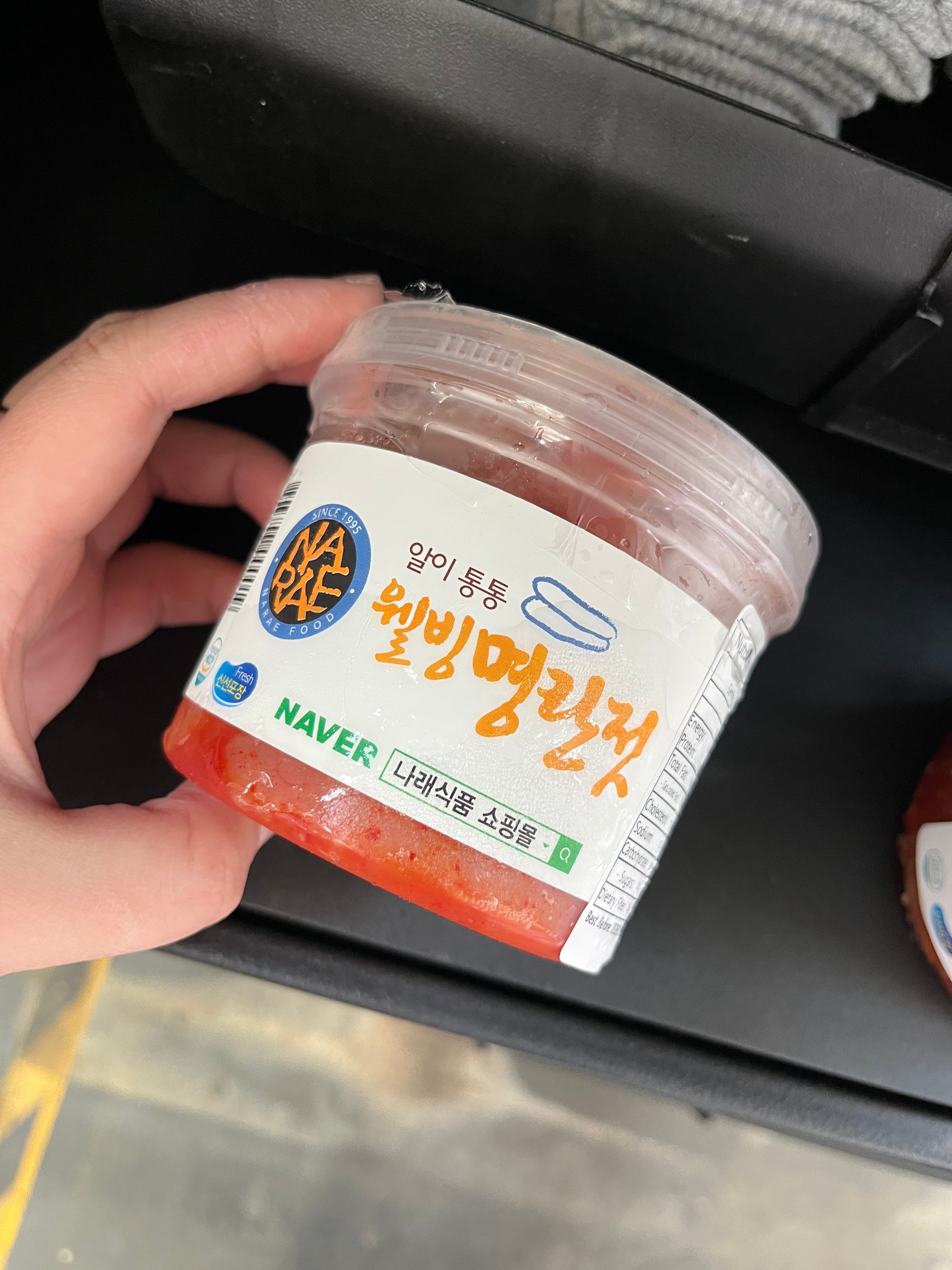 알이 통통 여수 웰빙 명란젓 300g image 0
