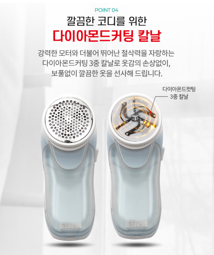 USB 충전식 , 세탁소용 보풀 제거기! 오르디 보풀 제거기! image 1
