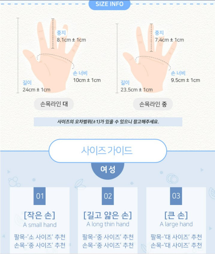 북유럽 감성 고무장갑 5개 1set 라지,미듐,스몰 전부 입고 image 4