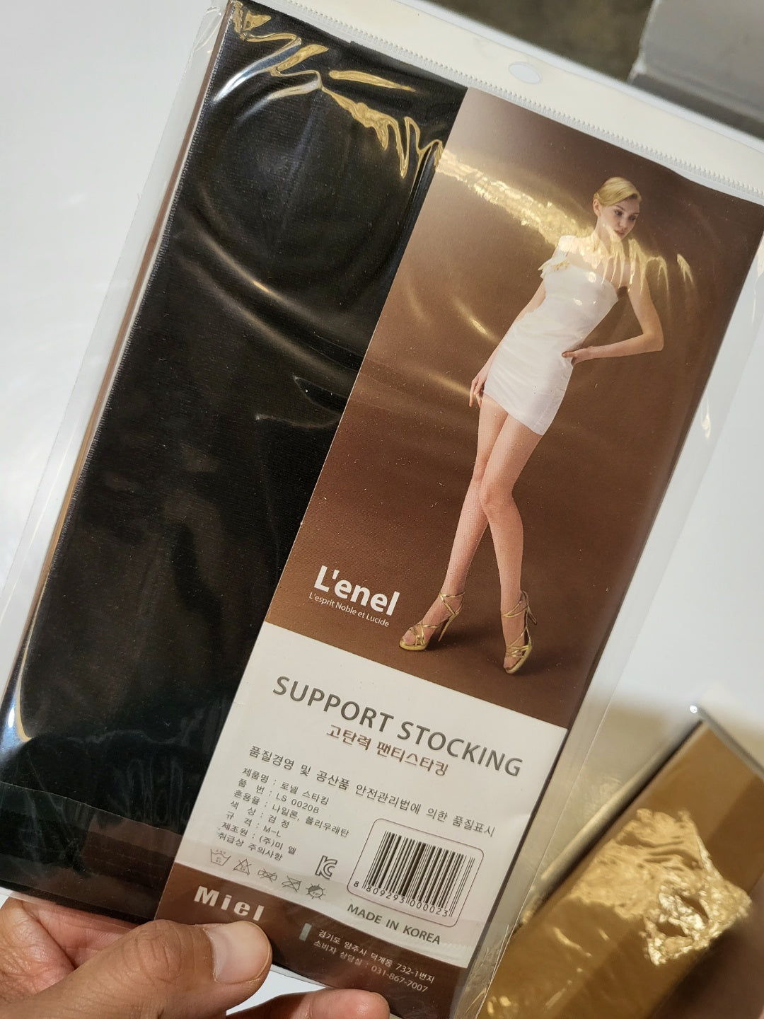 국내생산 하이써포트 20데니아 고탄력 스타킹 image 3