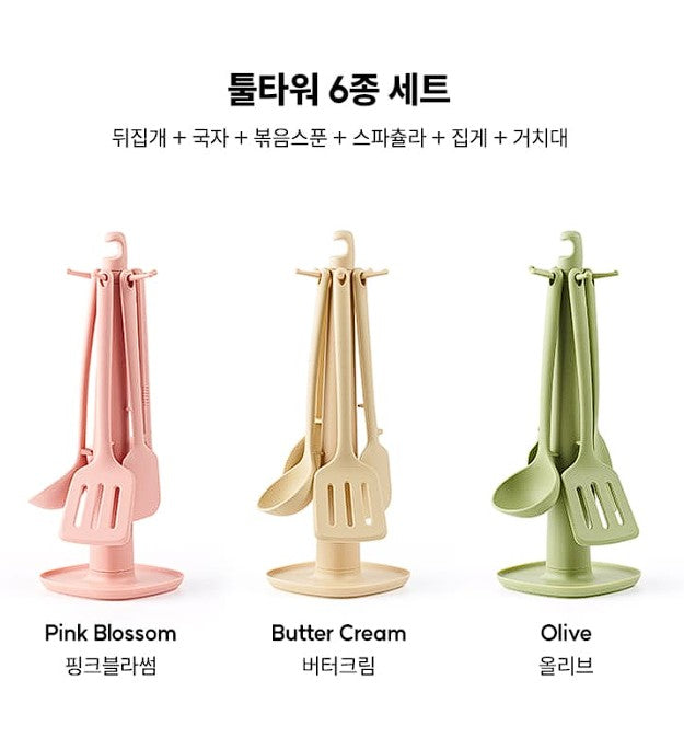샐마 툴타워 조리도구 6종 셋트