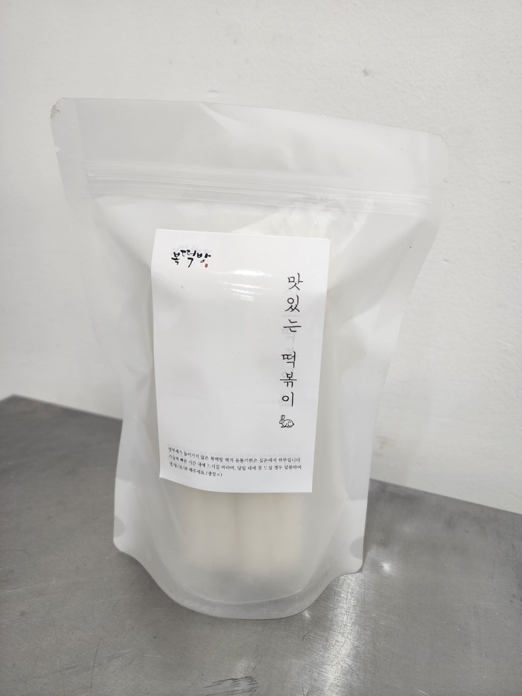 질좋은 호주 쌀로 만드는 복떡방 떡볶이떡 500g image 0