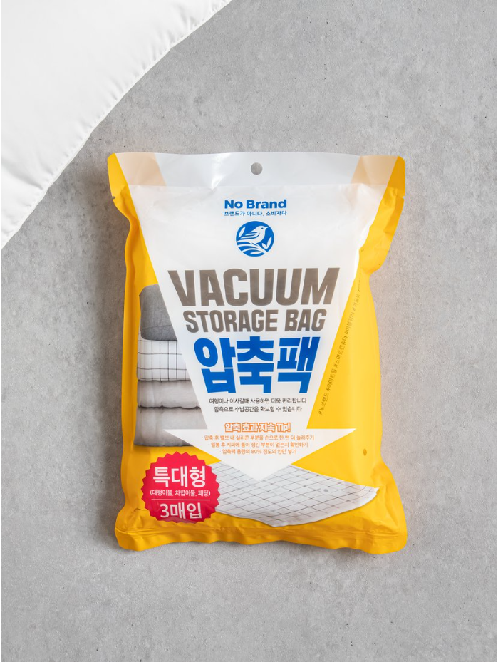 노브랜드 압축팩 중형, 특대형 image 1
