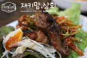 시드니 원조 마포 갈비 500g image 0