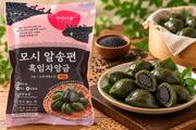 천년마을 모시 알송편 흑임자앙금