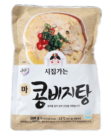 시집가는 마 "청국장""된장""콩비지탕""추어탕"시리즈 image 6