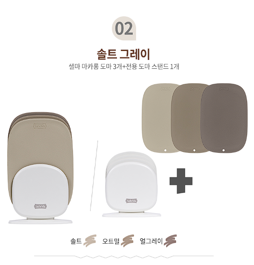샐마 칼집안나는 친환경 마카롱 도마 셋트 image 5