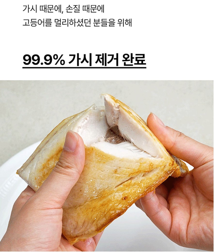 Thorn Removal Lab Mackerel Meal 800g