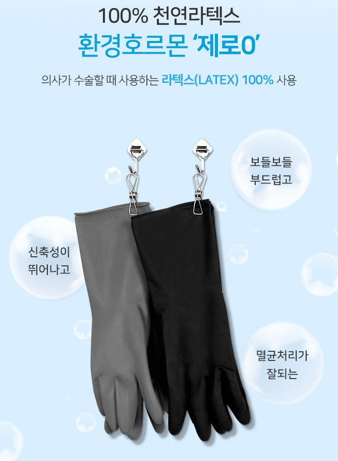 북유럽 감성 고무장갑 5개 1set 라지,미듐,스몰 전부 입고 image 3