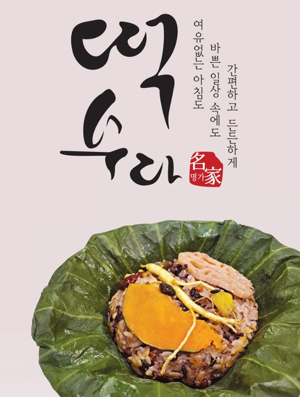 별미 주남 연잎밥 230g image 0