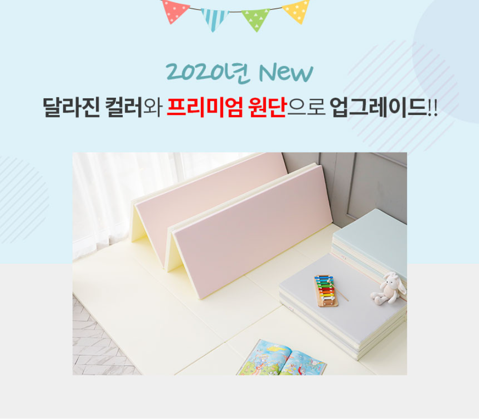 원단부터 제조까지 전부 메이드인코리아! 유아 "폴딩매트" 베베아미  입니다 image 2