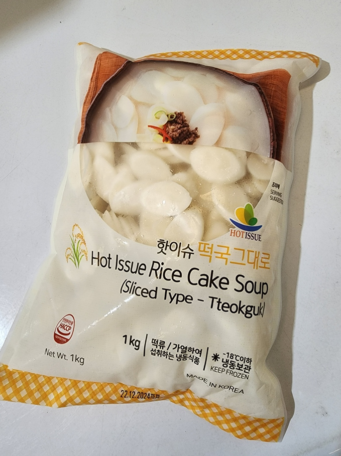 쫀득하고 맛있는 핫이슈 떡국떡 1kg image 1