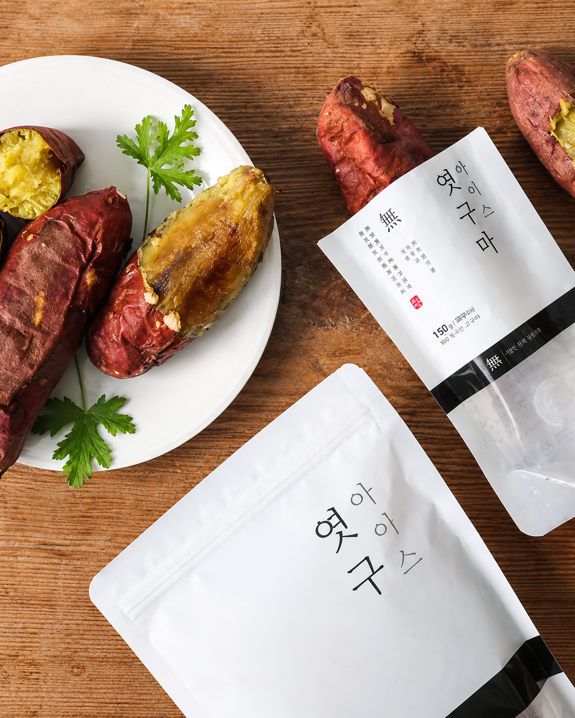 꿀이 뚝뚝 아이스 엿구마 1kg