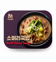 시드니 맛집 88FOOD 소머리 국밥 700g