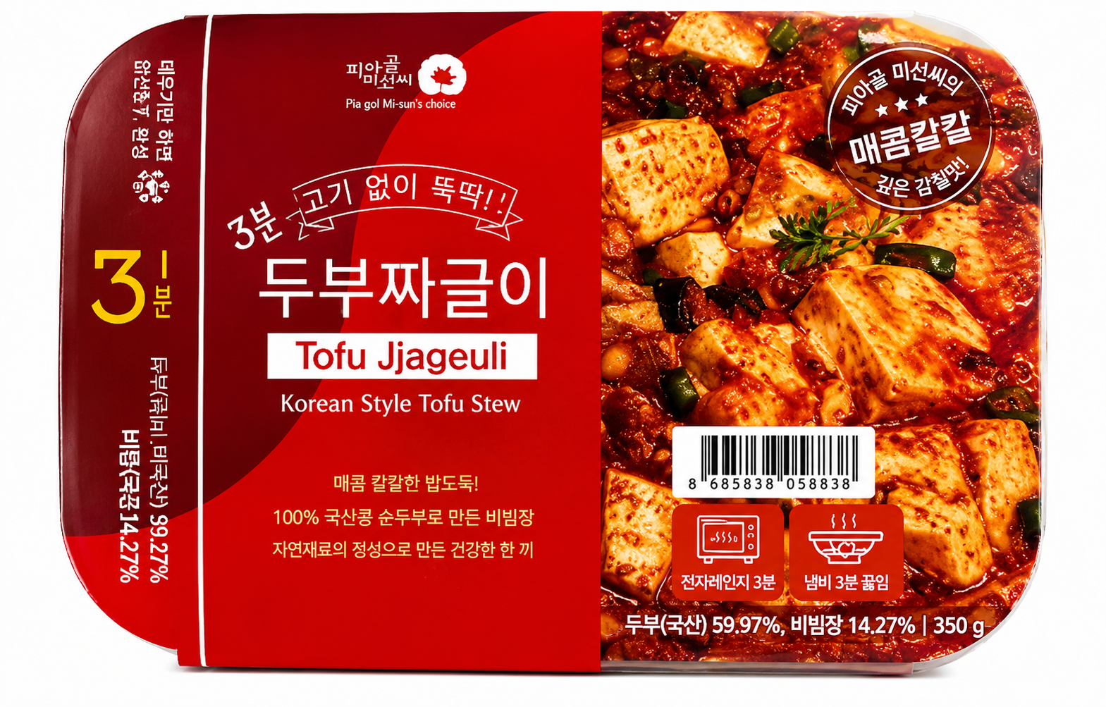 피아골 미선씨 두부 짜글이 350g