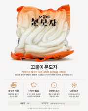 호영 꼬불이 분모자 500g