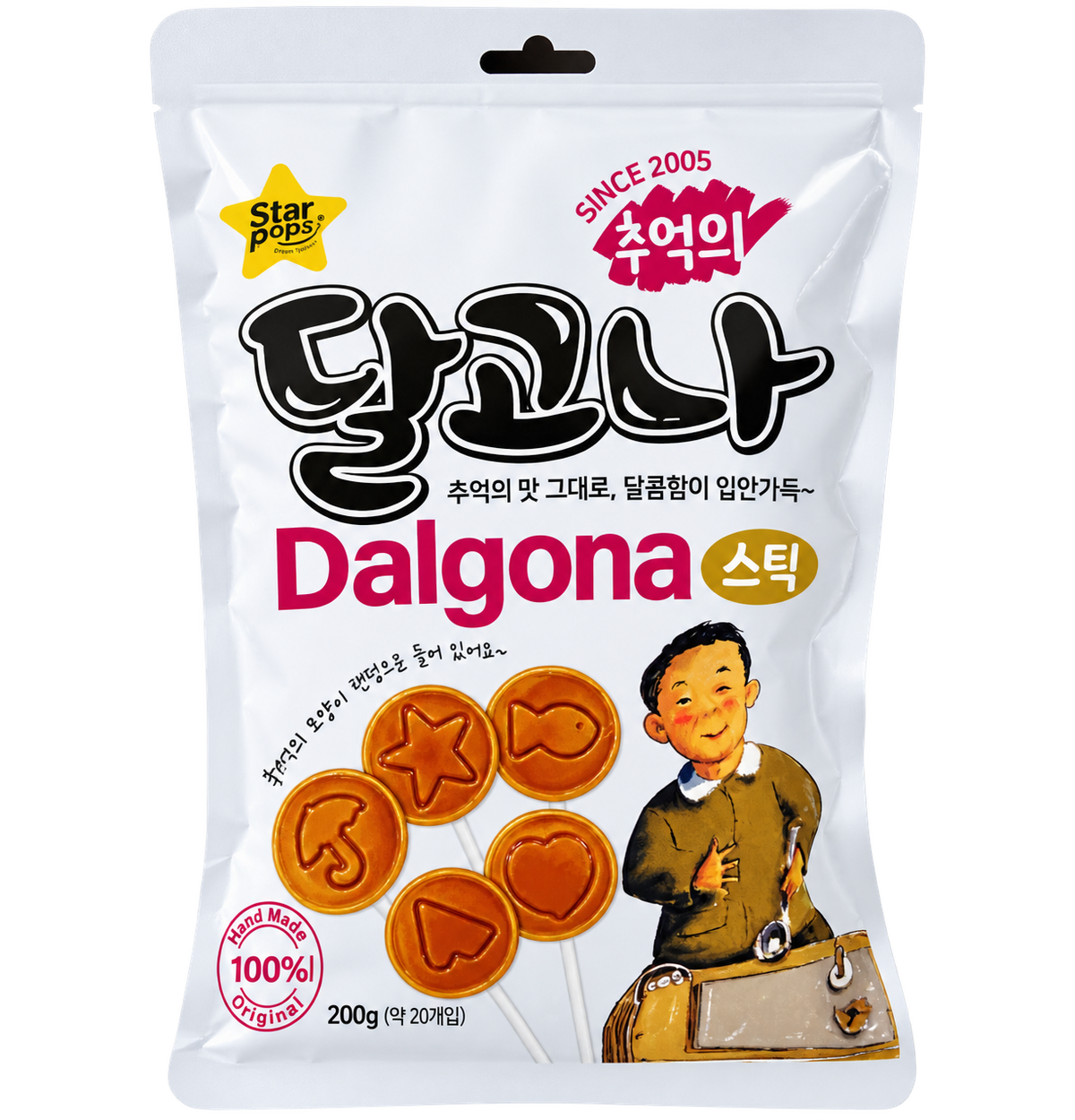 추억의 달고나 스틱