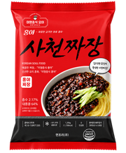 홍야 사천짜장 2인분
