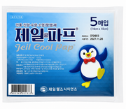 제일 파프 쿨 5매입