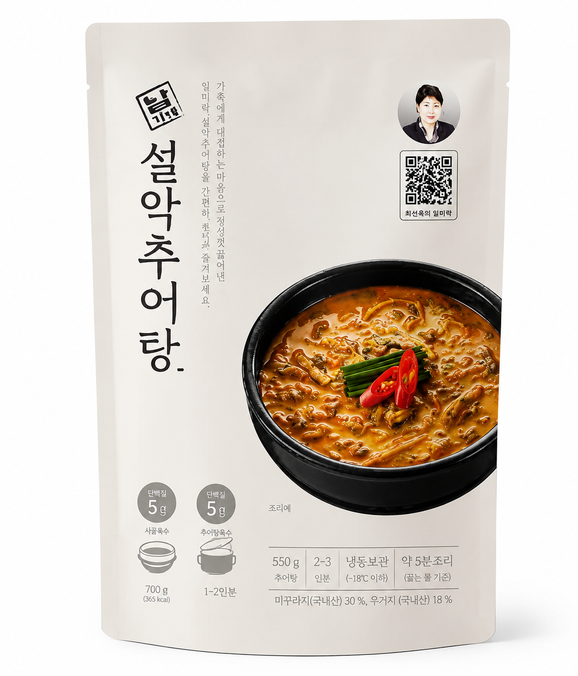 남가네 추어탕 450g 1~2인분 BB 01/07/27