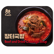 시드니 맛집 88FOOD 장터국밥 700g
