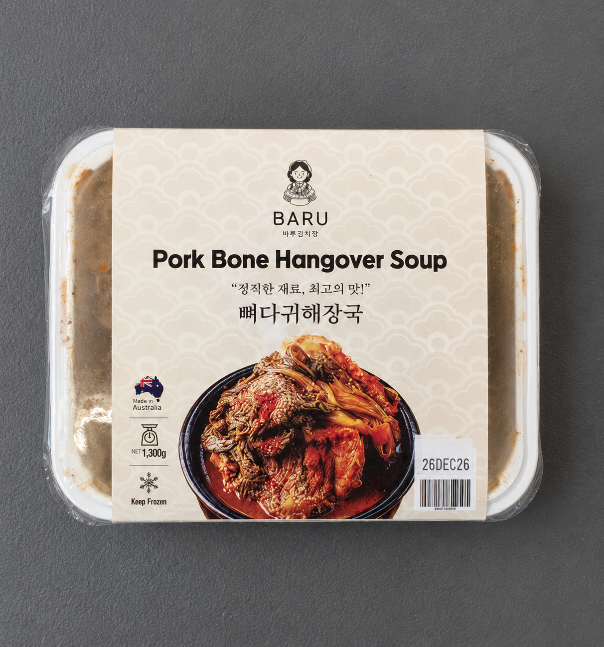 멜번 맛집 바루 감자탕을 집에서 드세요!